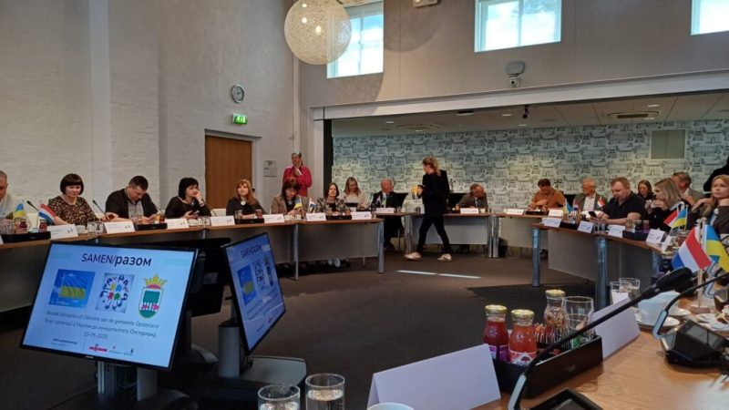 Представники Конотопської громади перебувають з навчальним візитом у Нідерландах