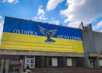 Рейтинг прозорості міст: на якому місці Охтирка