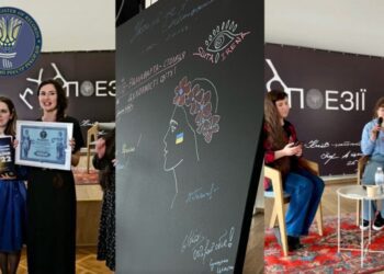 Шосткинська письменниця взяла участь у міжнародному поетичному рекорді