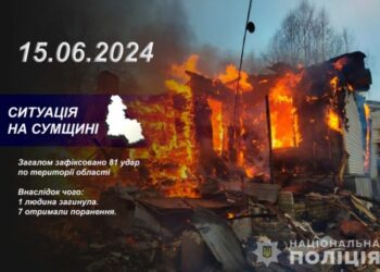 Слідчі поліції Сумщини почали документувати наслідки обстрілів військ рф