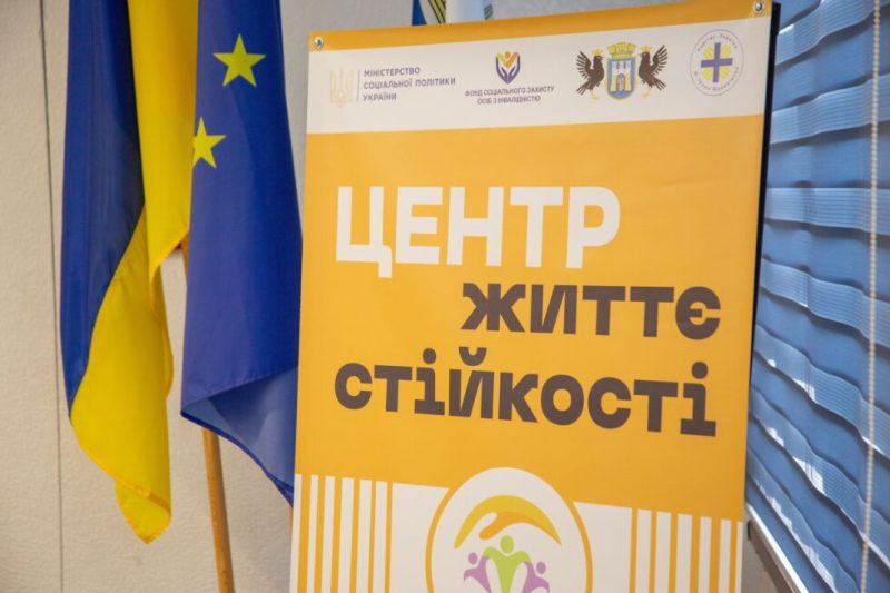 Сумщина – у трійці лідерів щодо створення Центрів життєстійкості, такі центри функціонують у 4 громадах області, у тому числі і в Шосткинській