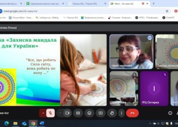 ТЕХНІКИ АКТИВІЗАЦІЇ ТА КОРЕКЦІЇ ПСИХІЧНОГО РОЗВИТКУ ОСОБИСТОСТІ ЗАСОБАМИ ХУДОЖНЬОЇ ТВОРЧОСТІ