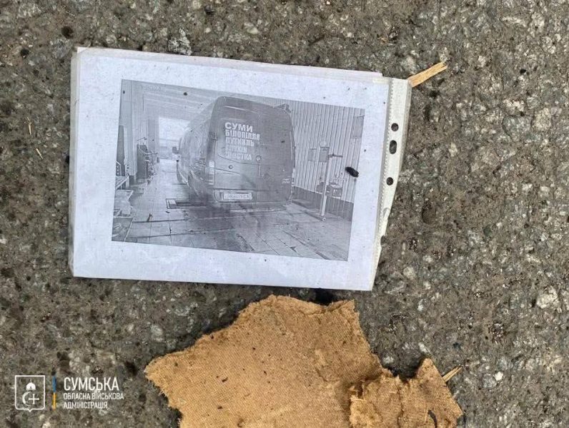 Трагедія на Сумщині: внаслідок удару ворожого БпЛА по рейсовому автобусу поблизу Білопілля загинули 9 людей, 4 – поранені + ФОТО