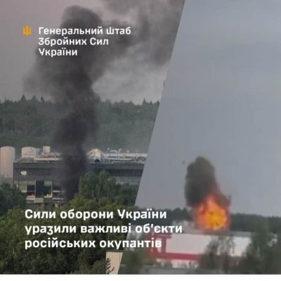 Українські дрони уразили за Москвою завод ''Радуга'', який виготовляє крилаті ракети