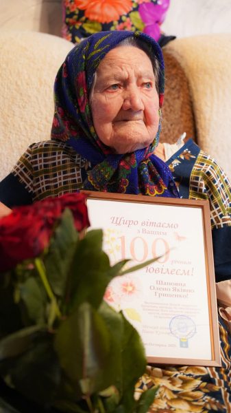 В Охтирці зі 100-річчям вітали Олену Гриценко