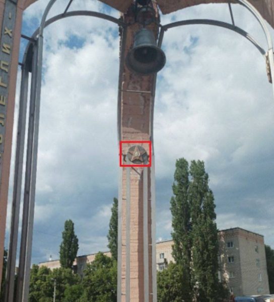 В Охтирці знову не до кінця демонтували радянську символіку