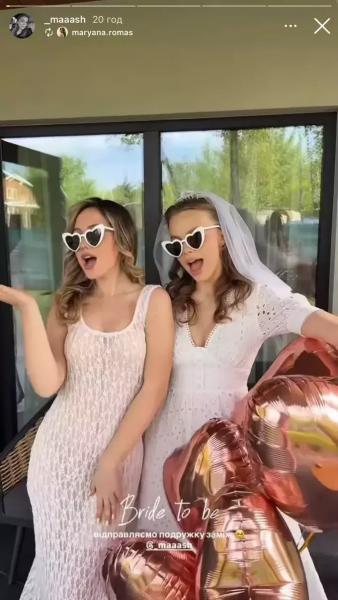 ВІДЕО. Наречена гравця київського Динамо шумно відсвяткувала дівич-вечір