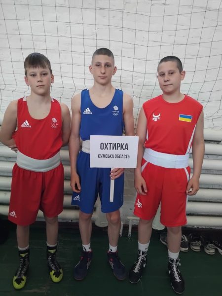 Вихованці Охтирської ДЮСШ – чемпіони Всеукраїнського турніру з боксу