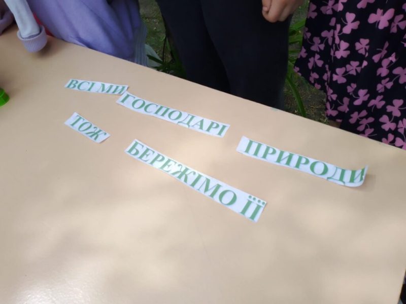 Вихованці Шосткинського ЕкоЦентру прийняли участь у цікавому квесті &ldquo;Пізнавай природу,а не знищуй&rdquo;(+фото)