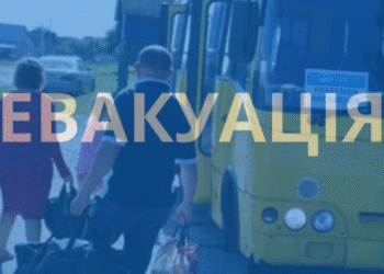 З Нової Слободи оголосили обов’язкову евакуацію