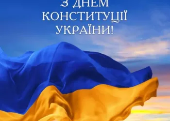 В.о. міського голови Сум Артем Кобзар привітав сумчан з Днем Конституції України