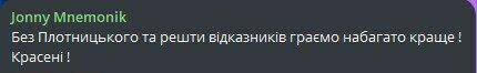 «Було дуже важко, але вони змогли!» Реакція фанів на перемогу над Кубою