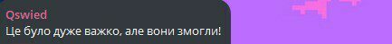 &laquo;Було дуже важко, але вони змогли!&raquo; Реакція фанів на перемогу над Кубою