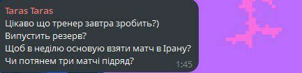 «Було дуже важко, але вони змогли!» Реакція фанів на перемогу над Кубою
