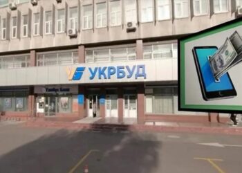 Укрбуд продали за понад 800 млн гривень