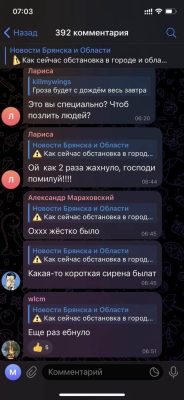 Дрони ГУР уразили арсенал ракетно-артилерійського управління Міноборони РФ &ndash; джерело