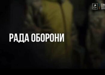 Голова ОВА Олег Григоров провів засідання Ради оборони Сумщини
