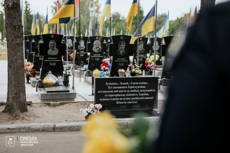 Голова ОВА вшанував пам&rsquo;ять тих, хто загинув за свободу й незалежність України