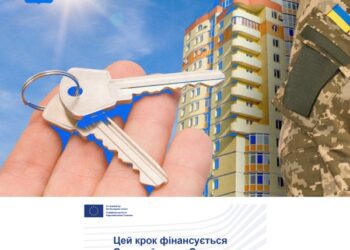 Грошова компенсація на придбання житла