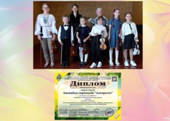 Юні конотопські музиканти підкорили два міжнародні конкурси