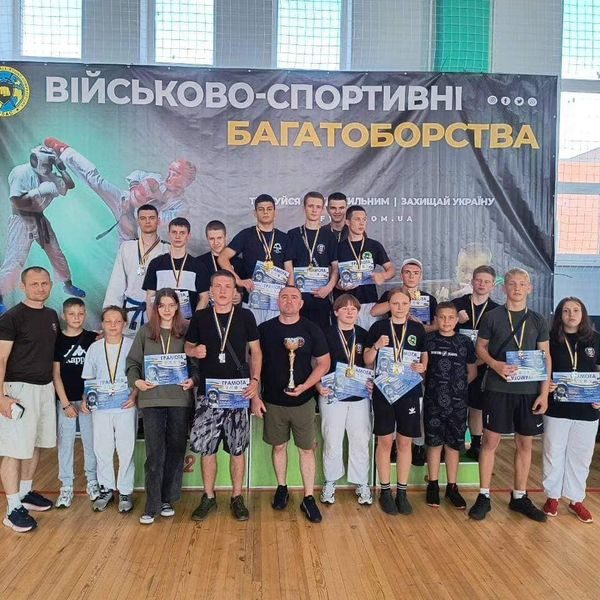 Команда Глухівських спортсменів посіли II місце на Чемпіонаті з військово-спортивного багатоборства у Києві