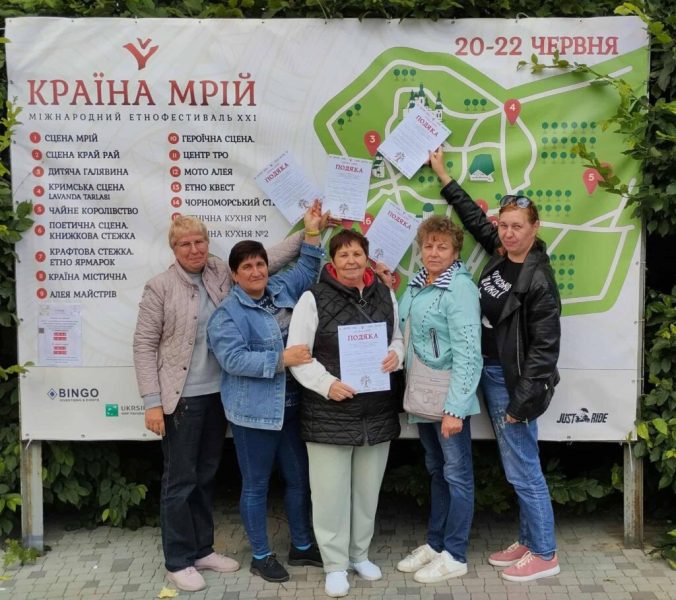 Конотопці взяли участь у Міжнародному етнофестивалі &laquo;Країна Мрій&raquo;