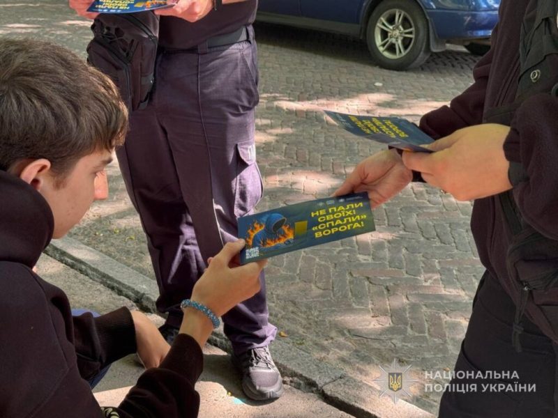 Конотопські поліцейські навчали молодь, як розпізнати вербування рф в інтернеті