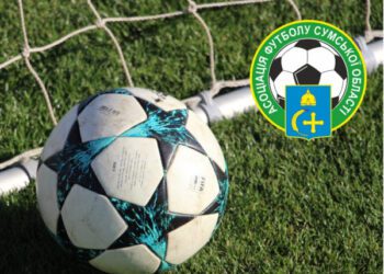 На Сумщині стартував розіграш кубка області з футболу