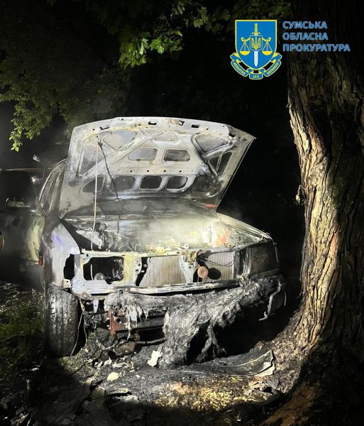 На Сумщині затримали юнака, який на замовлення підпалив два автомобілі військових