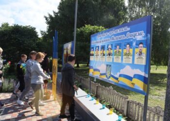 Напередодні Дня Конституції України у Конотопському районі вшанували пам’ять полеглих воїнів-земляків