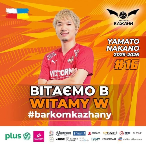 ОФІЦІЙНО. Ексгравець топ-клубу Японії став новим пасуючим Барком-Кажанів