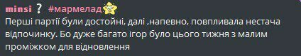 «Підемо вчитися подавати подачі». Реакція фанів на матч Україна – Іран