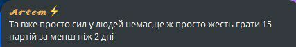 «Підемо вчитися подавати подачі». Реакція фанів на матч Україна – Іран