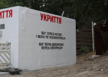 Посольство США в Києві попередило про ”постійний ризик обстрілів з боку Росії”