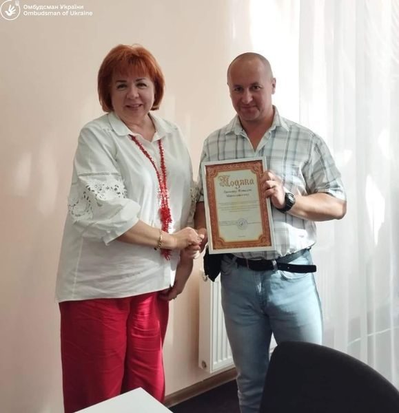 Працівників Державної екологічної інспекції Сумщини відзначили в Представництві Уповноваженого ВРУ з прав людини