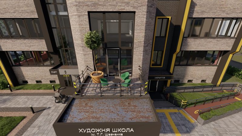 Проєкт реконструкції Охтирської художньої школи увійшов до Альманаху Школи Універсального Дизайну