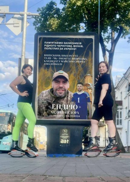 Схилимо голови. Екс-волейболіст молодіжної збірної загинув на Сумщині