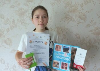 Школярка із Шостки стала переможницею конкурсу малюнків та виграла поїздку до ведмежого притулку