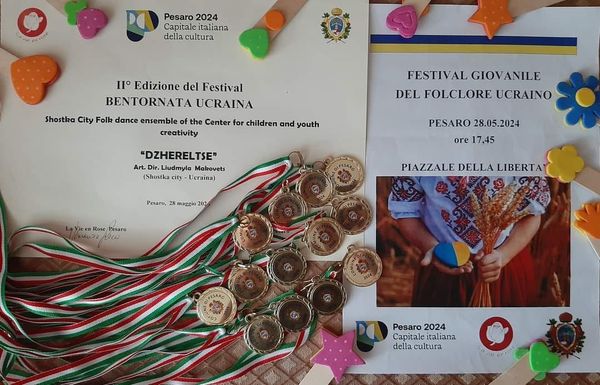 Шосткинське “Джерельце” представляло Україну на Міжнародному фестивалі в Італії