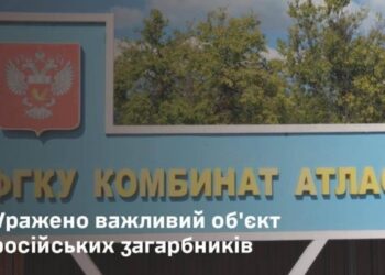 ССО уразили нафтобазу ворога в Ростовській області