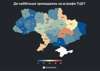 Сумщина в лідерах за кількістю штрафів від ТЦК