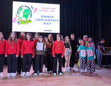 Танцювальні колективи Шостки зайняли призові місця у Всеукраїнському хореографічному конкурсі-фестивалі &ldquo;OKSAMYT WONDERLAND CHILDREN&rsquo;S DAY&rdquo;