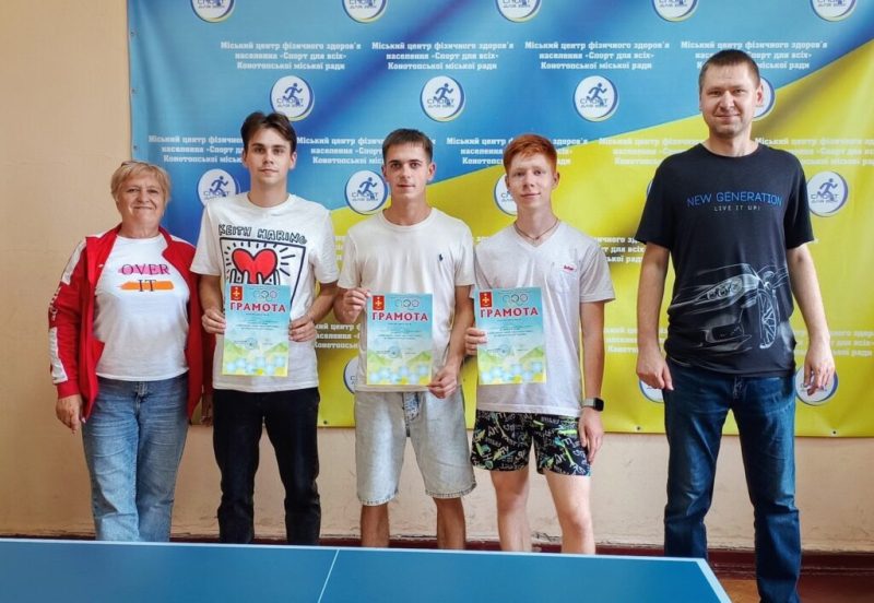 У Конотопі пройшли змагання з настільного тенісу
