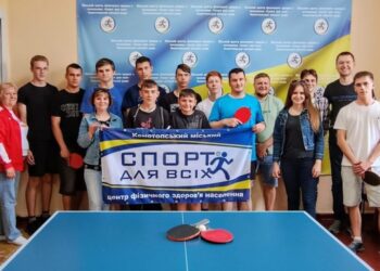 У Конотопі пройшли змагання з настільного тенісу