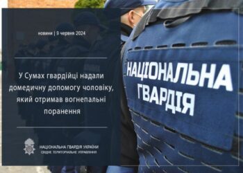 У Сумах, у центрі міста стріляли в чоловіка, – Сумські Дебати