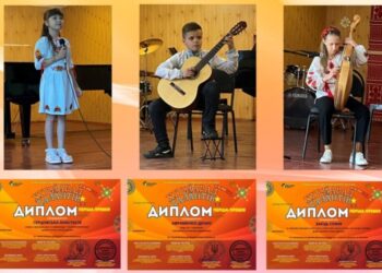 Учні конотопської дитячої музичної школи №1 – переможці міжнародного конкурсу мистецтв