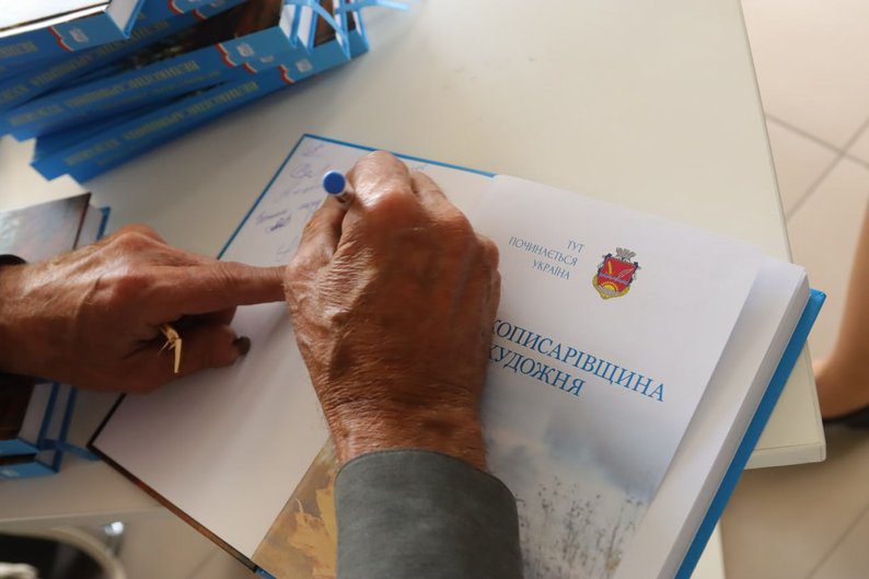 В Охтирці презентували книгу про митців із Великописарівської громади