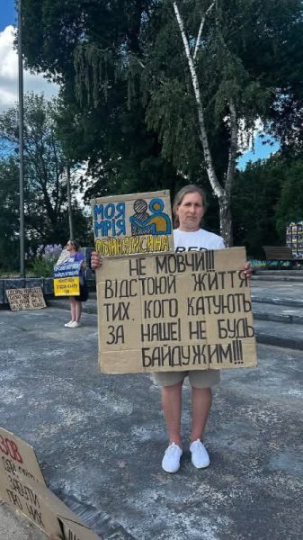 В Охтирці пройшла акція &laquo;НЕ МОВЧИ! ПОЛОН ВБИВАЄ!&raquo;