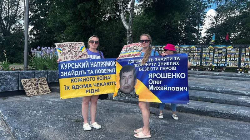 В Охтирці пройшла акція &laquo;НЕ МОВЧИ! ПОЛОН ВБИВАЄ!&raquo;