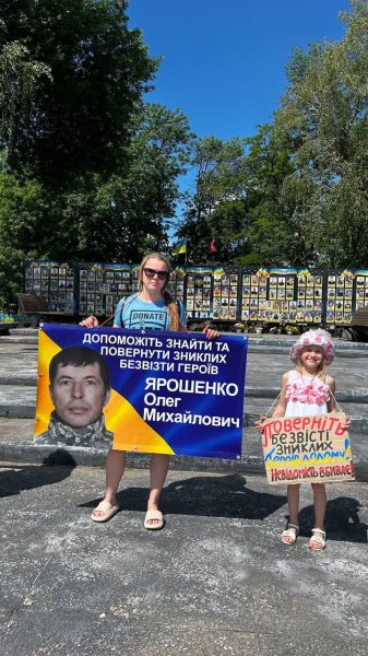 В Охтирці пройшла акція &laquo;НЕ МОВЧИ! ПОЛОН ВБИВАЄ!&raquo;